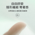 [凱得國際]KISSDIAMOND涼感抗菌桑蠶絲無痕內衣KDW-M8516 XL/膚色, , large