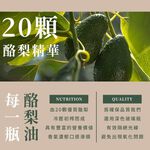 【大蒜】AVO-Pure特級冷壓初榨酪梨油250ml-紐西蘭原裝, , large