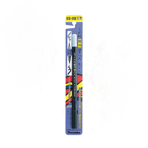【Kuretake 吳竹】雙頭雙色墨筆 軟筆 黑色/灰色 6號 /支 DG141-6B(日本製)