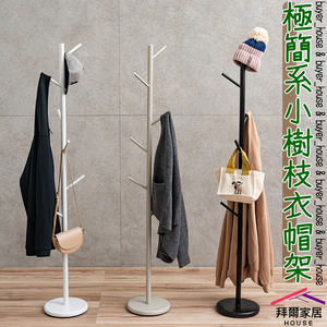 clothing storage rack