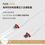【GC】充滿希望 Type-C to Type-C /  Lightning 240W 液態矽膠充電線, , large