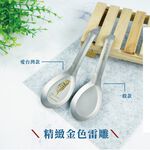 【純鈦台式經典湯匙-單入】 鈦湯匙 大湯匙 環保餐具 露營, , large
