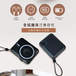 【MCK】3合1磁吸無線充自帶線行動電源10000mah 黑色, , large