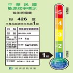 東元MA/MS22IH-HS8 1-1冷暖變頻空調頂級, , large