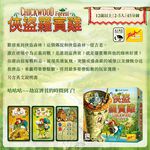 CHICKWOOD FOREST, , large
