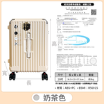【B&B幸福雜貨】杯架+充電行李箱送保護套20吋（奶茶色）CG90335A16-07, , large