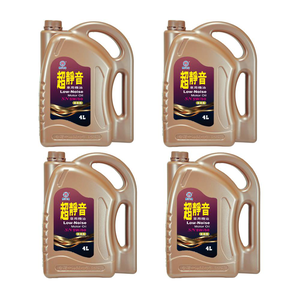 ｜CPC國光牌｜超靜音車用全合成機油SN 5W50 4L*4罐/箱