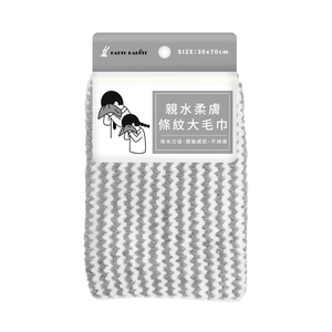 百特兔親水柔膚條紋大毛巾
