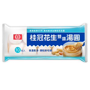 桂冠花生雙醬湯圓