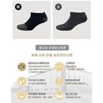 【BVD】石墨烯乾爽氣墊船襪5入-M<黑,22-25cm>B666 襪子 短襪 除臭襪, , large