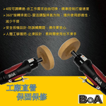 【BOA】TW-846 氣動除膠輪｜汽車美容專用｜4段調速 360&deg;排氣｜除殘膠 貼膜利器, , large