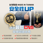 Energizer 勁量 氮化鎵Gan 37W 4開3孔3座 USB延長線 1.8米(2USB 1TYPEC 新安規 台灣製), , large