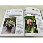 《南門書局》新手陽台種花+種菜+從菜場到餐桌, , large