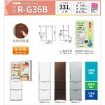 HITACHI 331L 1st-Class Inverter 3-Door Glass Refrigerator RG36B, , large