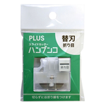 【PLUS 普樂士】  (PK-813、PK-811 裁紙機專用) 折線替刃 /組 PK-800H3, , large