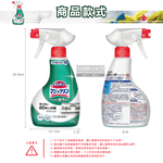 Kao kitchen Oily Cleaner Spray 400ml, , large