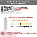 [Honey Comb]北歐馬卡龍LED25W遙控調光調色臥室吸頂燈 白色(V1717C25), , large