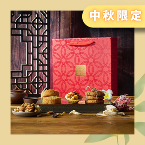 【紅豆食府】喜月禮盒 / 月餅禮盒  中秋禮盒