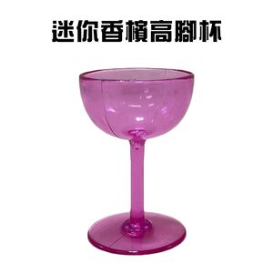 GS MALL 台灣製造 一組56入 香檳高腳杯 紅酒杯 水杯 飲料杯 葡萄酒 白酒杯 高腳杯 香檳杯 派對杯 迷你杯