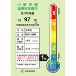 台灣三洋 10公升除濕機 SDH-106M, , large