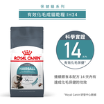 Royal Canin IH34 for Adult Cats with Thick Coats, , large