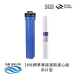 ECOM FILTER, , large