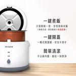 AIWA 愛華 迷你四人份電子鍋 RC-M4, , large