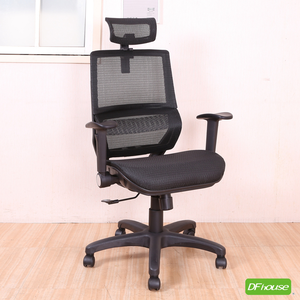 executive chair