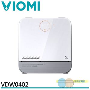 VIOMI 雲米 互聯網方糖洗碗機 免安裝 VDW0402