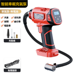 Wireless Smart Car Air Pump - Red (Battery Not Included), , large