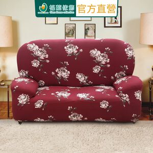 【歐卓拉】月色牡丹彈性沙發套-1人座/2人座/3人座 2件再折 萬用沙發罩彈性防滑全包