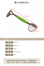 avocado-multifunctional-slicer, , large