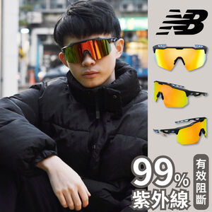 NEW BALANCE 運動太陽眼鏡 無邊框 台灣公司貨 太陽眼鏡 運動眼鏡 NB08096 25SS 【樂買網】