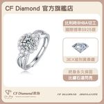 CF Diamond, , large