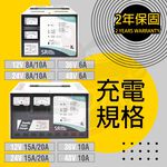 【CSP】SR-2410 全自動發電機專用充電器 24V-10A 充電機 電源 充電器 電池專用充電機 大樓發電機, , large