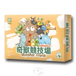 Monster Arena