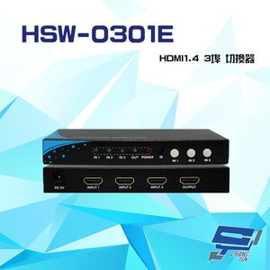 昌運監視器 HSW-0301E HDMI1.4 3埠 切換器 支援自動跳埠 輸入輸出距離達10米