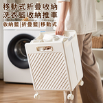 【ENNE】Mobile foldable laundry basket storage cart (F0002-S), , large