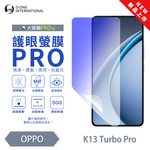 [O-ONE] BigScreen PRO III – EyeCare Edition Screen Protector for OPPO K13 Turbo Pro Upgraded Design Blue Light Blocking Ultra-Thin & Impact-Resistant, , large