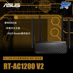 昌運監視器 ASUS華碩 RT-AC1200 V2 AC1200四天線雙頻無線 WIFI 路由器 分享器, , large