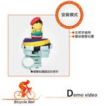 金德恩 GS MALL 台灣製造 自行車旋轉車鈴 自行車車鈴 超響車鈴 搖頭娃車鈴 旋轉車鈴 鈴噹 自行車車鈴 腳踏車鈴噹, , large