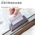 groove-cleaning-brush-gray, , large