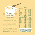【滿額贈】〔果果能量〕彼蛋白植感濃湯-蘑菇馬鈴薯 盒裝30入, , large