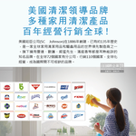 SC JOHNSON Push Type Alcohol Disinfectant 300ml, , large
