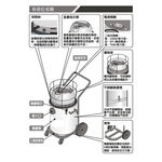ALIGN 亞拓 工業用乾濕兩用吸塵器 AVC-2040(功能相同於TVC-10.0), , large