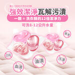 【H&R 安室家】 享淨 三合一專利配方/洗衣球/洗衣膠囊 25顆x6盒, , large