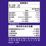 【三多士】好入睡植物性膠囊60粒(4盒組), , large