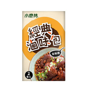 Spice Pouch