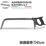 蓋瑞廚物【SANELLI 義大利製 碳鋼鋸骨刀 45cm】 鋸骨專用 牛骨 豬骨 手動骨頭鋸刀 鋸骨刀 冷凍 冷凍鋸刀, , large