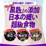 [LS] 新No.1 [夜夜纖EX] 42粒 【買一送一，共2包】有菌の夜酵素 睡好代謝好 比菲菌 龍根菌 LP菌 233酵素 睡眠 暢快 有酵 益生菌 GABA 色胺酸 人蔘 送禮, , large